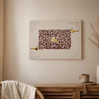 تابلو کالیگرافی