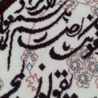 تابلو فرش ونیکاد|تابلو فرش|محمدشهر, محمدشهر|دیوار