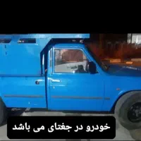 وانت نیسان مدل ۹۵ دوگانه شرکتی