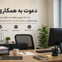 طراح و پشتیبان سایت
