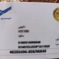 فروش موتور دایچی 1402