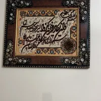 فروش وسایل منزل