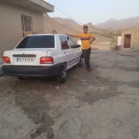 یعقوب ‌کمالی