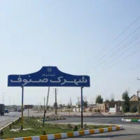 گاراژ ۴۵۰ متری فاز۱ شهرک صنوف قم