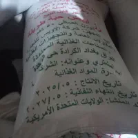 وارد کننده برنج امریکایی