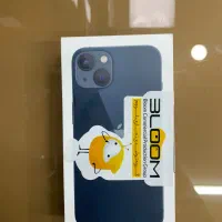 13 نرمال
