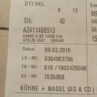 لامپ|لامپ و چراغ|تهران, سنائی|دیوار