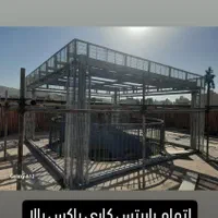 جوشکارسیار|خدمات پیشه و مهارت|مشهد, توس (بلوار توس)|دیوار