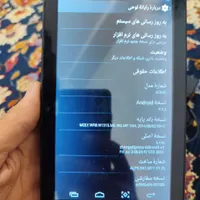 تبلت سالم با شارژر  مخصوص بازی بچه|تبلت|گرگان, |دیوار