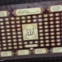 تابلو ون یکاد