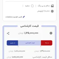 اریزو 5 مدل ۹۸ فول توربو|خودرو سواری و وانت|همدان, |دیوار