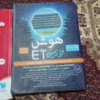 کتاب خیلی سبز ماجرای من و درسام  ایکیو دروس طلایی|کتاب و مجله آموزشی|مشهد, مهدی آباد (بلوار توس)|دیوار