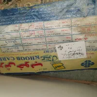 دو عدد فرش نه متری 700شانه