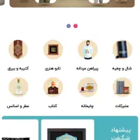 ساخت فروشگاه اینترنتی حرفه‌ای با قیمت مناسب