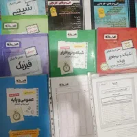 کتاب تست اخوان فنی حرفه ایی کامپیوتر