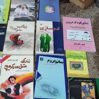 کتاب|کتاب و مجله ادبی|اسلام‌شهر, شهرک قائمیه|دیوار