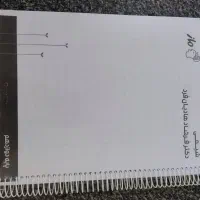 جزو جامع شیمی هادیان فر ۱۴۰۶
