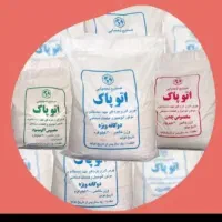 شوینده قطعات موتور