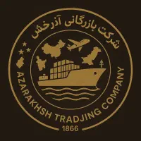 ارائه خدمات صادرات و واردات و ترخیص