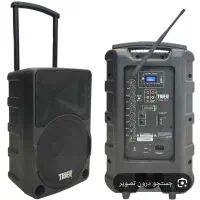 باند تایگر ۲۰۲۰
