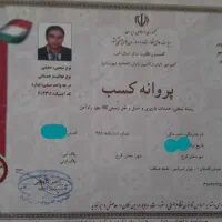 اتوبارباربری (کیانمهرمهرشهرگلشهر)تمام نقاط کرج