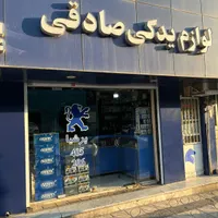 فروش باطری ماشین (صبا) در تمامی امپرها|قطعات یدکی و لوازم جانبی|کرج, آزادگان|دیوار