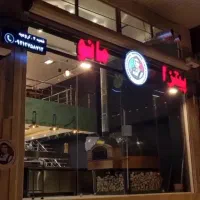 استخدام سالنکار و نیروی اشپزخانه