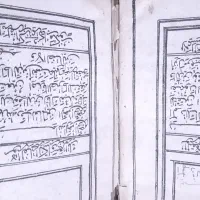 قرآن چاپ سنگی قاجاری|کلکسیون اشیاء عتیقه|فولادشهر, A2|دیوار