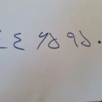 خط تلفن ثابت رند