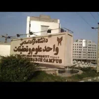 همخونه دانشجو|اجارهٔ آپارتمان|تهران, حصارک|دیوار