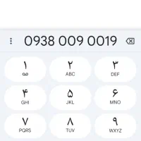 ایرانسل روند