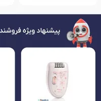 اپیلیدی فیلیپس دست دوم|آرایشی، بهداشتی، درمانی|تهران, شیوا|دیوار