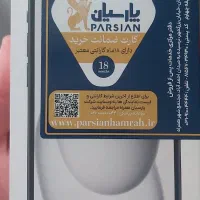 آیفون ch 15 - قابلیت رجیستر -رنگ مشکی- پلمپ و آک