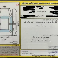 ام وی ام ۳۱۵ نیو*معاوضه*|خودرو سواری و وانت|رشت, ترمینال|دیوار