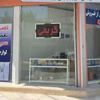 نمایندگی مجاز تعمیر  لباسشویی ، ظرفشویی