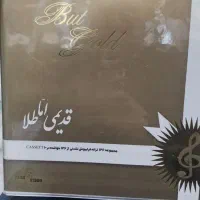 قدیمی اما طلا  پک اصلی