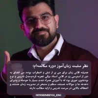 آخرین استاد زبانت|خدمات آموزشی|تهران, الهیه|دیوار