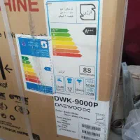 ماشین لباس شویی