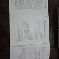 منابع آزمون استخدامی آموزش وپرورش|کتاب و مجله آموزشی|ساری, |دیوار