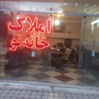 آپارتمان مهدیشهر