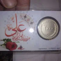 ۱۰۰ عددسکه های بانکی شاهی باارزش و دهه ۶۰|کلکسیون سکه، تمبر، اسکناس|قزوین, |دیوار