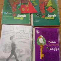 کتابای کنکوری