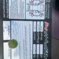 برلیانس h230|خودرو سواری و وانت|گالیکش, |دیوار