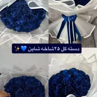 گل روبانی|گل مصنوعی|سهند, |دیوار