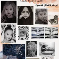 آموزش چهره/طراحی /پذیرش سفارش چهره  )سیاهقلم