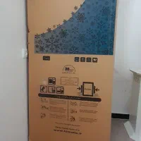 یخچال