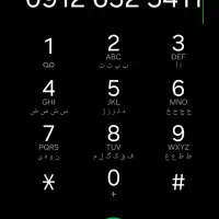 سیم کارت ۰۹۱۲