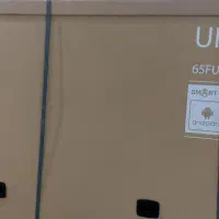 تلویزیون سام آکبند