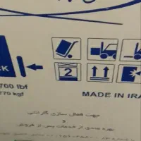 فروش یک عدد کولر آبی ۳۰۰۰۰نو و یک عدد یخچال  نو
