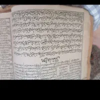 کتاب قرآن خطی دستخط|کلکسیون اشیاء عتیقه|رشت, معلولین|دیوار